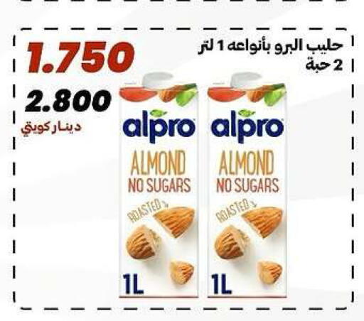 available at جمعية الدعية التعاونية in الكويت - مدينة الكويت