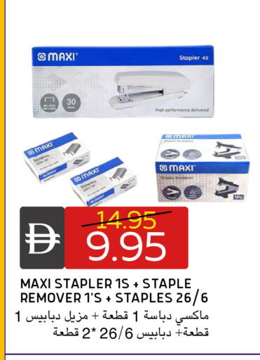 available at Select Market in UAE - Abu Dhabi