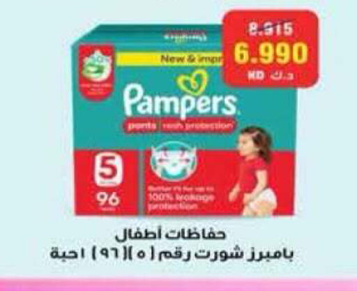 available at جمعية الرميثية التعاونية in الكويت - مدينة الكويت