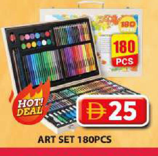 available at جراند هايبر ماركت in الإمارات العربية المتحدة , الامارات - دبي