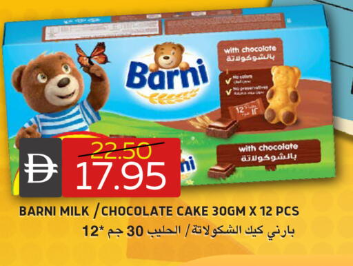 available at Select Market in UAE - Abu Dhabi