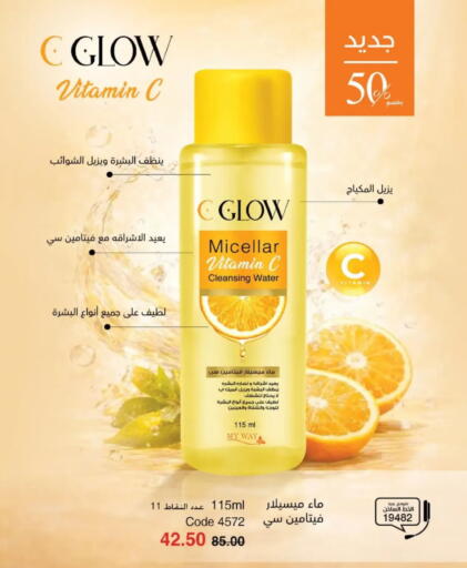 available at ماى واى مصر in Egypt - القاهرة