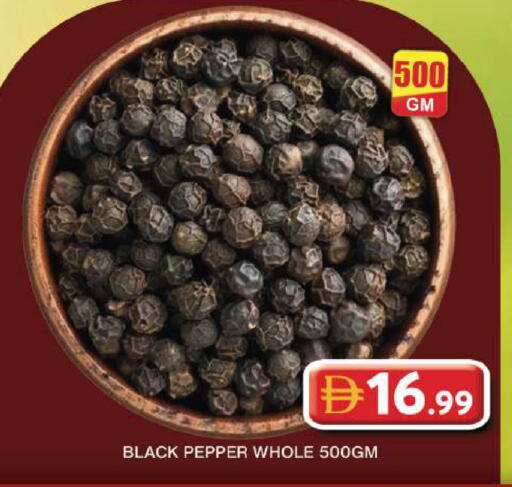 Pepper available at جراند هايبر ماركت in الإمارات العربية المتحدة , الامارات - دبي