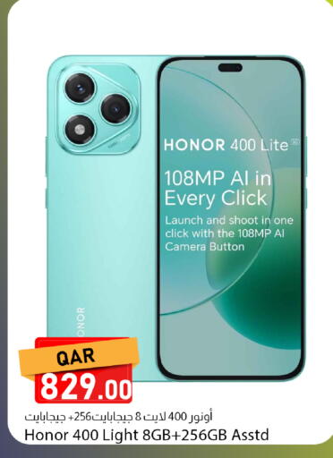 available at Dana Market in Qatar - Umm Salal