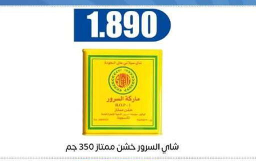 available at جمعية اشبيلية التعاونية in الكويت - مدينة الكويت