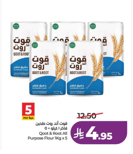 available at LULU Hypermarket in KSA, Saudi Arabia, Saudi - Khamis Mushait