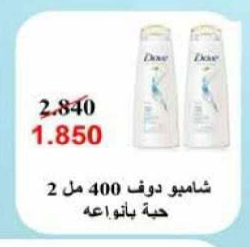 available at جمعية الرميثية التعاونية in الكويت - مدينة الكويت