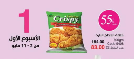 available at ماى واى مصر in Egypt - القاهرة