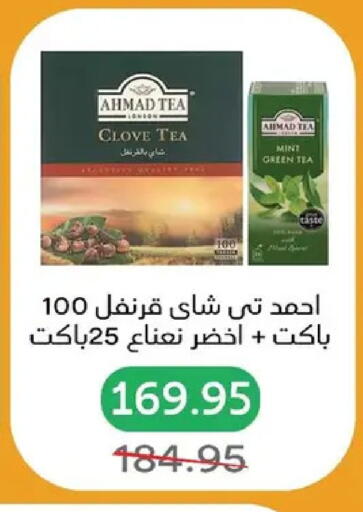 available at بيك مارت in Egypt - القاهرة