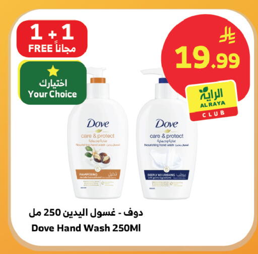 available at الراية in مملكة العربية السعودية, السعودية, سعودية - المدينة المنورة