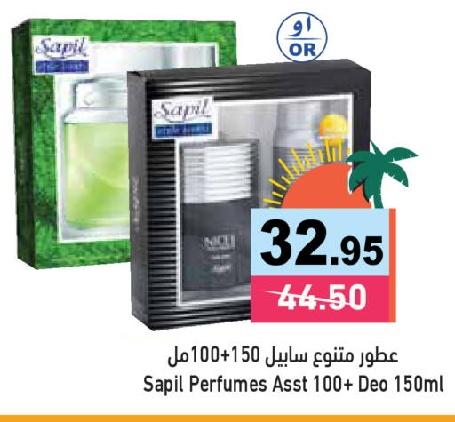 available at أسواق رامز in الإمارات العربية المتحدة , الامارات - دبي