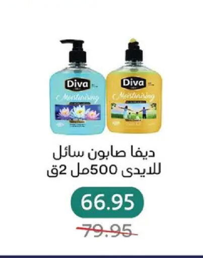 available at بيك مارت in Egypt - القاهرة