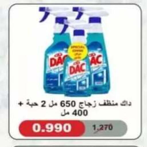 available at جمعية حطين التعاونية in الكويت - مدينة الكويت