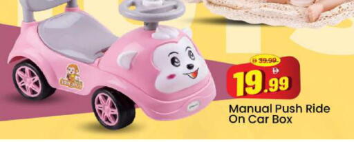 available at Mark & Save in UAE - Abu Dhabi