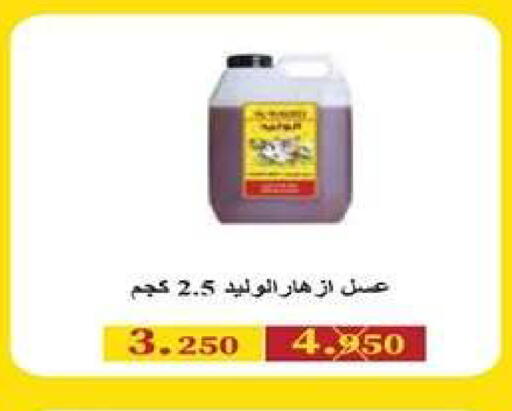 available at جمعية اشبيلية التعاونية in الكويت - مدينة الكويت