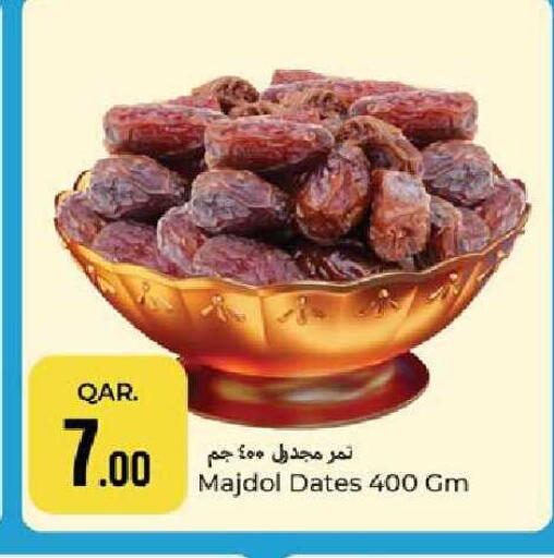 available at باريس هايبرماركت in قطر - الشحانية