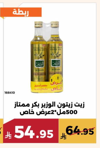 available at حدائق الفرات in مملكة العربية السعودية, السعودية, سعودية - مكة المكرمة