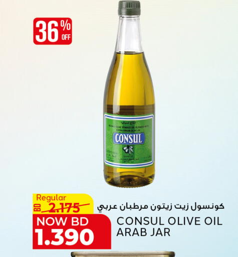 available at Al Jazira Supermarket in Bahrain
