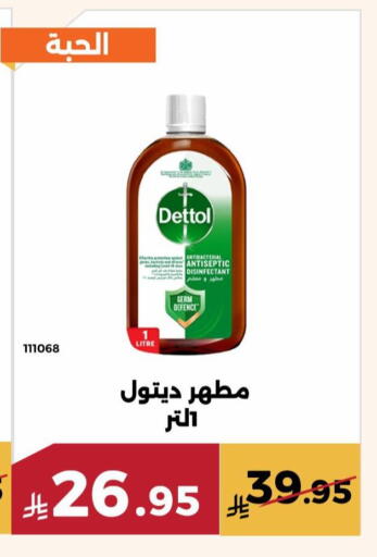 available at حدائق الفرات in مملكة العربية السعودية, السعودية, سعودية - مكة المكرمة