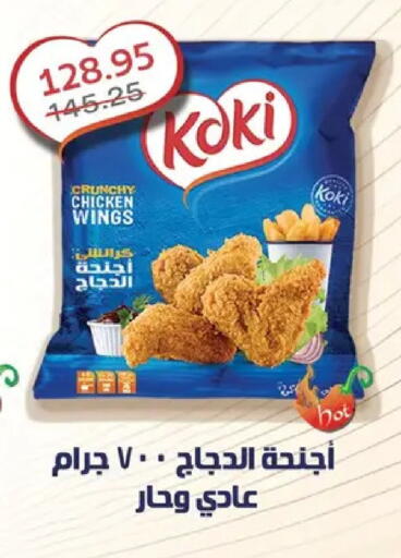available at Pickmart in Egypt - Cairo