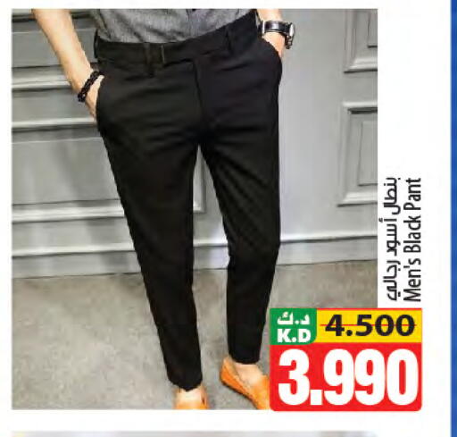 Mango available at مانجو هايبرماركت in الكويت - مدينة الكويت