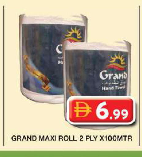 available at Grand Hyper Market in UAE - Dubai
