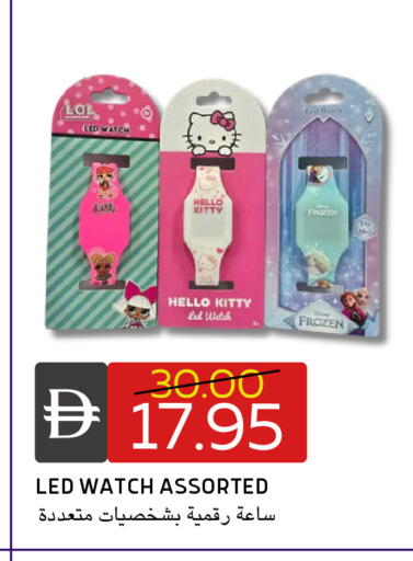 available at Select Market in UAE - Abu Dhabi