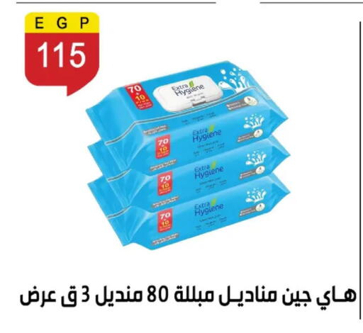 available at بن سليمان in Egypt - القاهرة