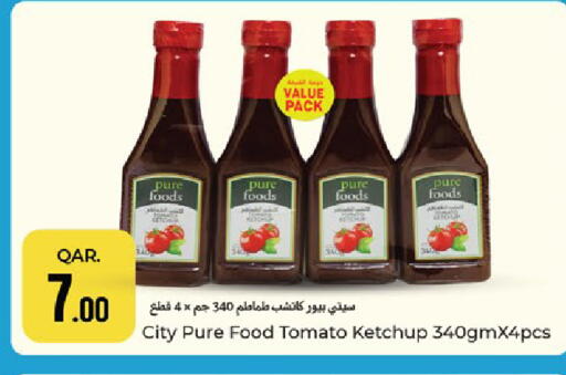 Tomato available at باريس هايبرماركت in قطر - الدوحة