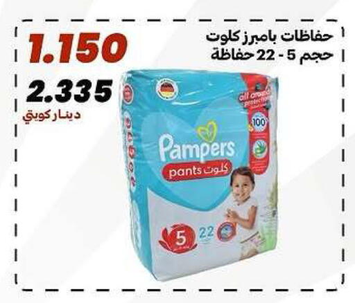 available at جمعية الدعية التعاونية in الكويت - مدينة الكويت