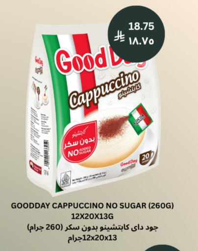 available at شركة الرسالة الذهبية التجارية حلويات جملة ومفرق in مملكة العربية السعودية, السعودية, سعودية - الأحساء‎