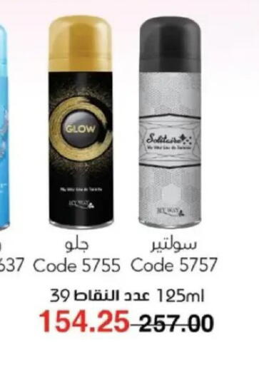 available at My Way Egypt  in Egypt - Cairo