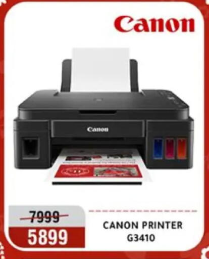 available at المرشدي in Egypt - القاهرة