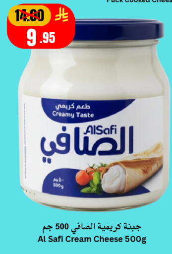 available at Economic World in KSA, Saudi Arabia, Saudi - Jeddah
