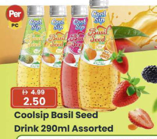 Basil available at Mark & Save in UAE - Abu Dhabi