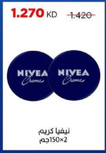 available at جمعية ضاحية صباح السالم التعاونية in الكويت - مدينة الكويت