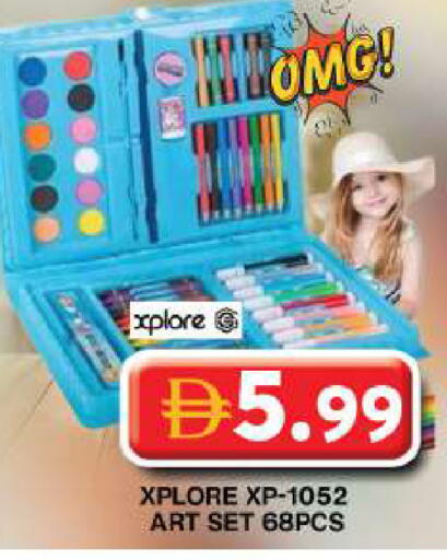 available at جراند هايبر ماركت in الإمارات العربية المتحدة , الامارات - دبي