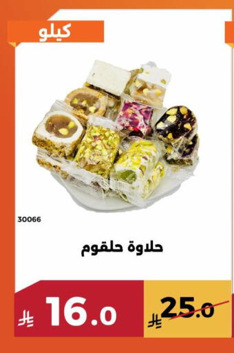 available at حدائق الفرات in مملكة العربية السعودية, السعودية, سعودية - مكة المكرمة