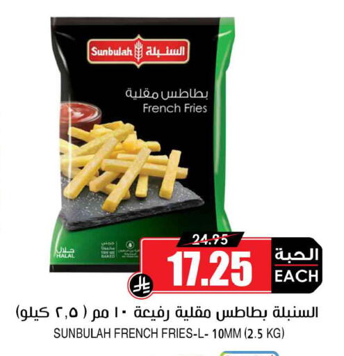 available at أسواق النخبة in مملكة العربية السعودية, السعودية, سعودية - وادي الدواسر