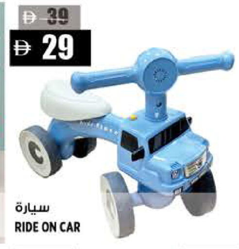 available at هاشم هايبرماركت in الإمارات العربية المتحدة , الامارات - الشارقة / عجمان