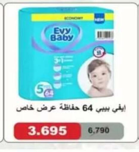 available at جمعية حطين التعاونية in الكويت - مدينة الكويت