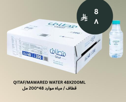 available at شركة الرسالة الذهبية التجارية حلويات جملة ومفرق in مملكة العربية السعودية, السعودية, سعودية - الأحساء‎
