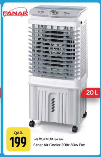 available at Paris Hypermarket in Qatar - Doha