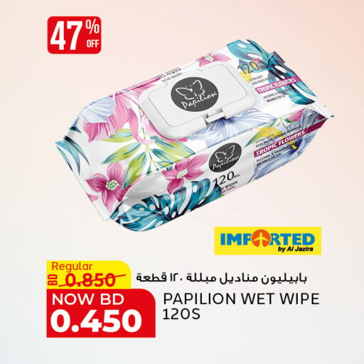 available at Al Jazira Supermarket in Bahrain