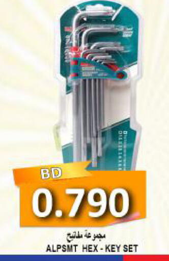 available at Hassan Mahmood Group in Bahrain