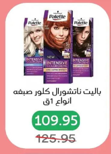 available at Pickmart in Egypt - Cairo