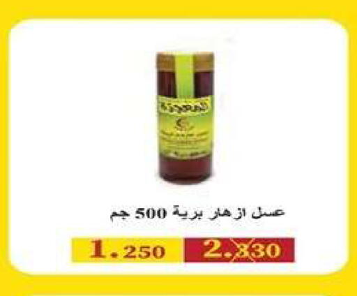 available at جمعية اشبيلية التعاونية in الكويت - مدينة الكويت