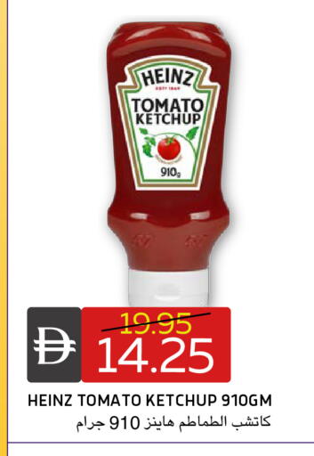 Tomato available at Select Market in UAE - Abu Dhabi