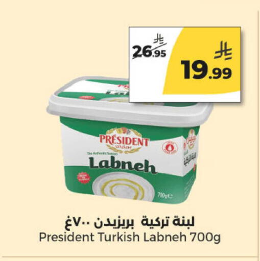 available at Danah Daily Fresh in KSA, Saudi Arabia, Saudi - Riyadh