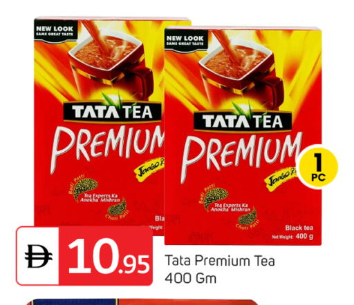 available at TALAL MARKET in UAE - Dubai